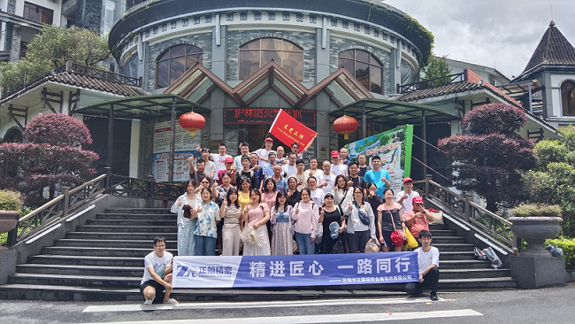 陽(yáng)光正暖，不負(fù)時(shí)光！正朗精密2024年山泉灣天露山之旅圓滿結(jié)束!